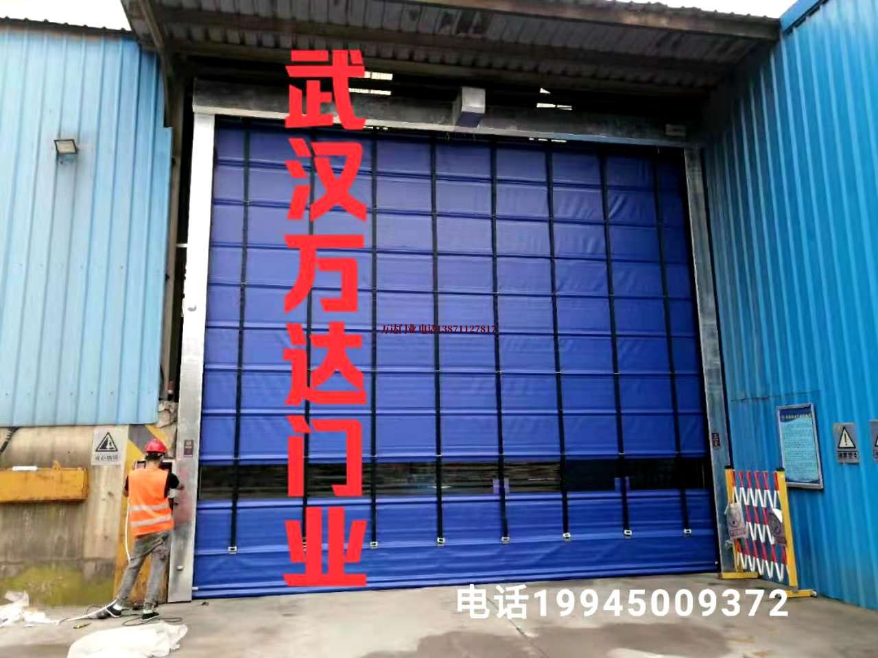 蜀山快速卷帘门